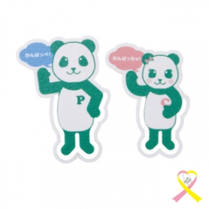 がんばっぺパンダ＆がんばっちゃパンダクリップ兄妹セット