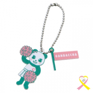 がんばっちゃパンダ チャームセット